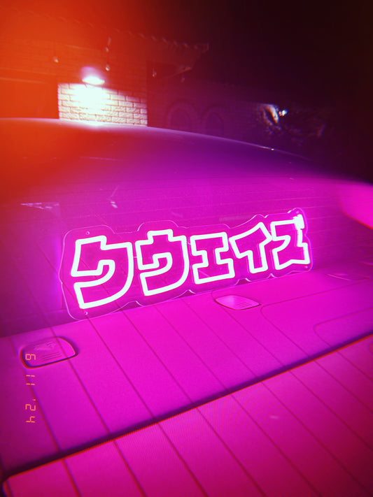 K-ways Neon Sign (Pre-Order)